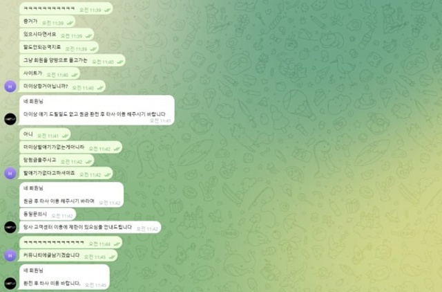 원탑 먹튀사이트 확정