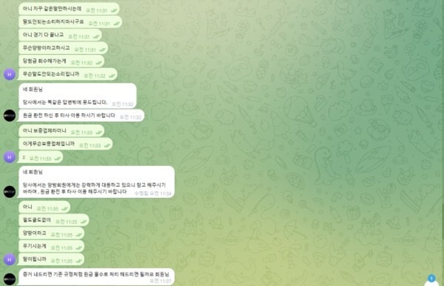원탑 먹튀사이트 확정
