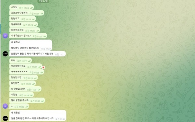 원탑 먹튀사이트 확정