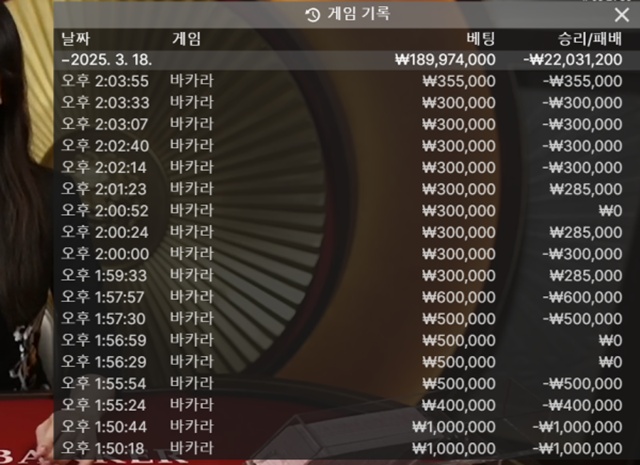 188bet 먹튀신고