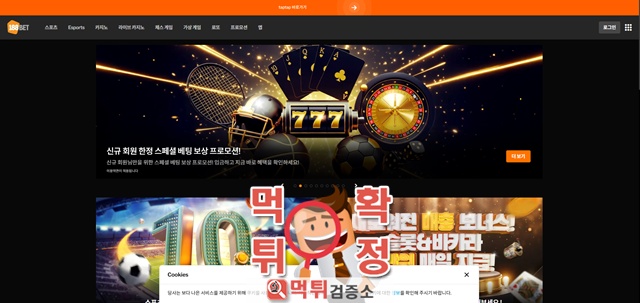 188bet 먹튀사이트 확정