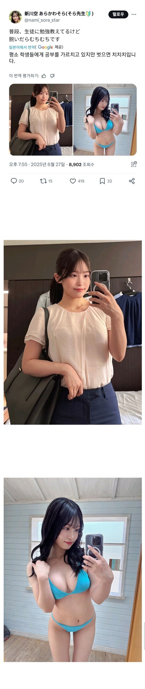 참선생님