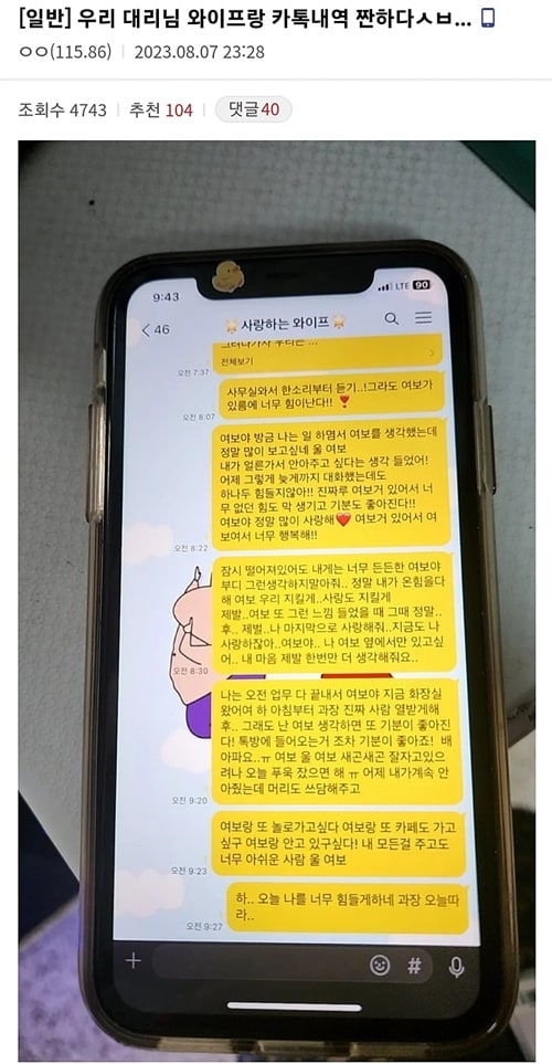 좀 심하네 남자 불쌍하네