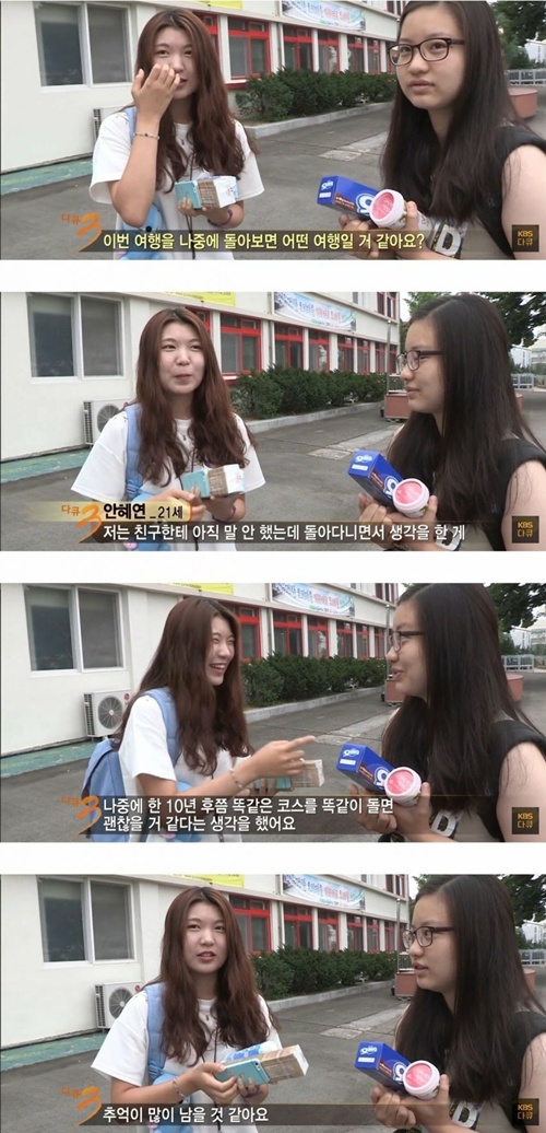 10년 빠르네