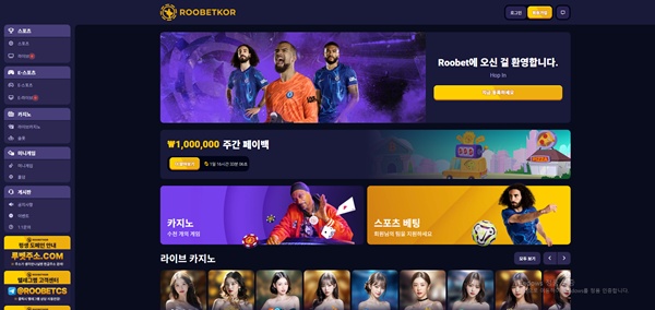 루벳