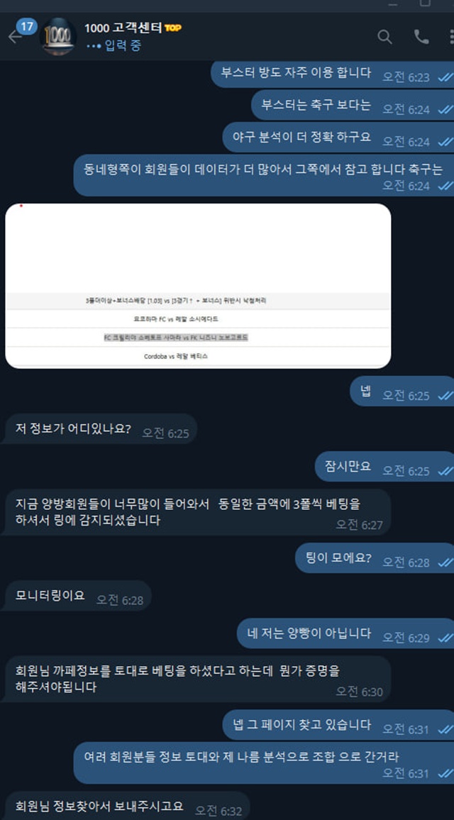1000 먹튀사이트 확정