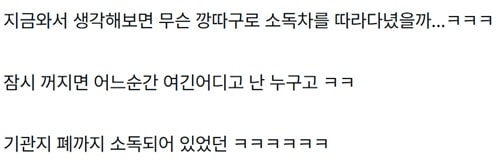그시절 국가가 인정한 마약