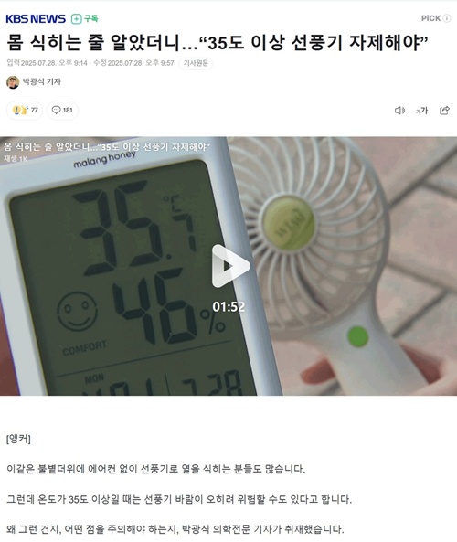 21세기에 괴담을