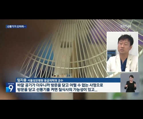 21세기에 괴담을