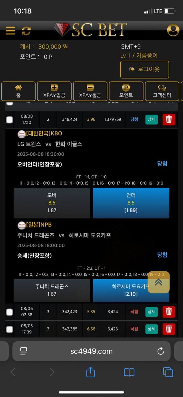 sc벳 먹튀사이트 확정