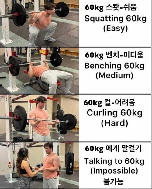 난 다 포기
