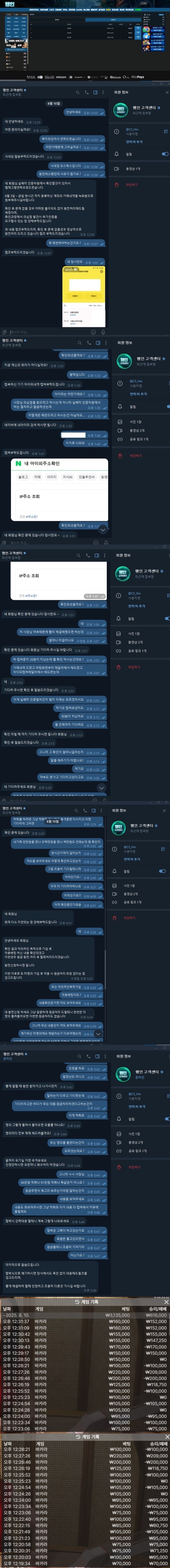 행인 먹튀사이트 확정