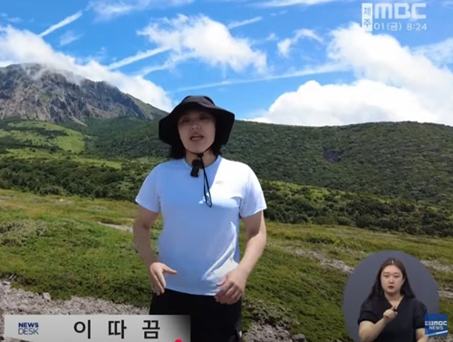 샤워 자주하냐?