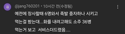 대단하네