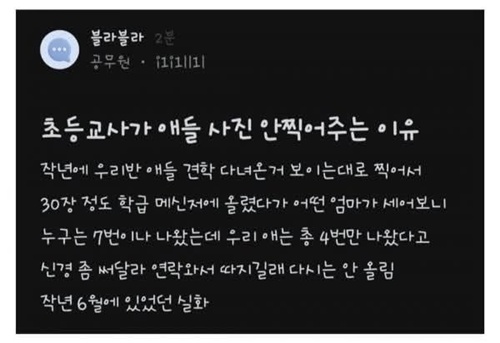 실화인가
