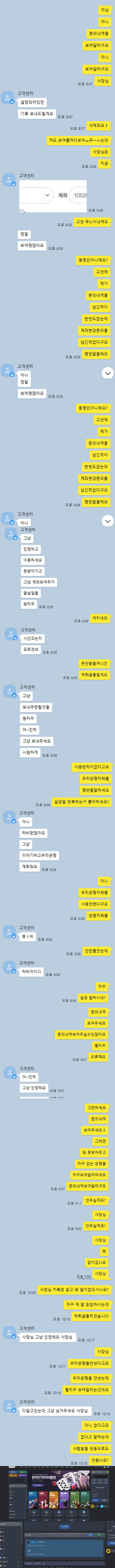 뉴 먹튀신고