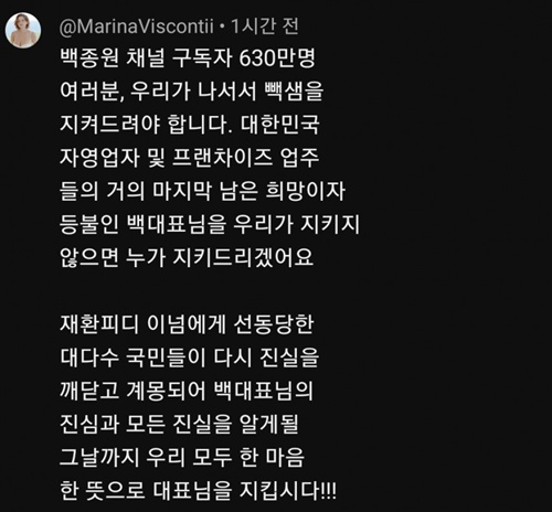 그지들이 부자를 지키겠다는 훈훈한 장면