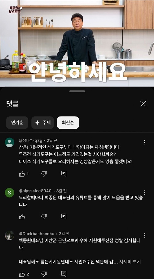 그지들이 부자를 지키겠다는 훈훈한 장면