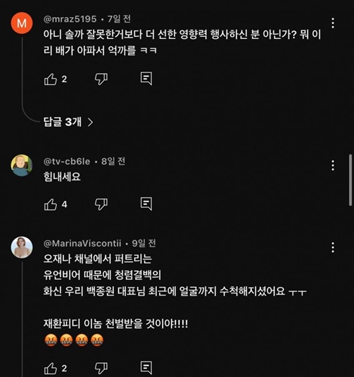 그지들이 부자를 지키겠다는 훈훈한 장면