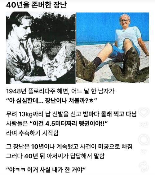 40년..입이 근질근질 하셨을까