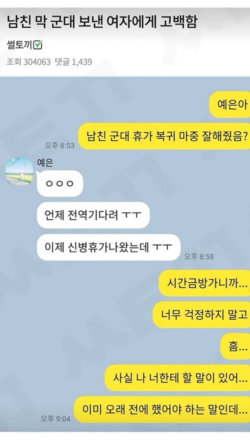 공주병... ㅋㅋㅋ