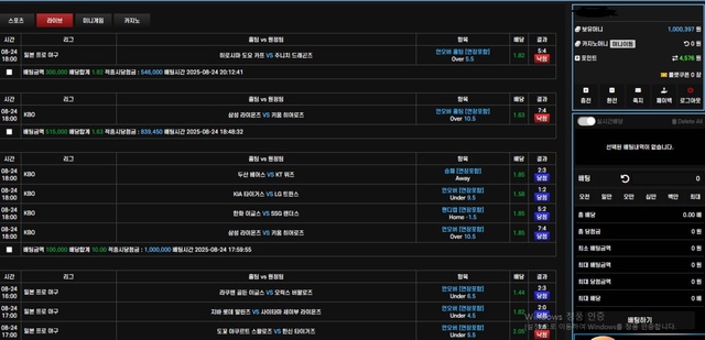 토네이도 먹튀신고
