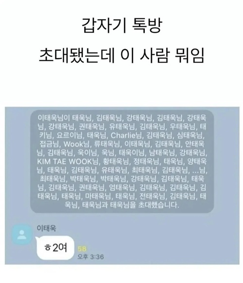 나도 이런지옥에 불려간적있지 ㅎㅎ