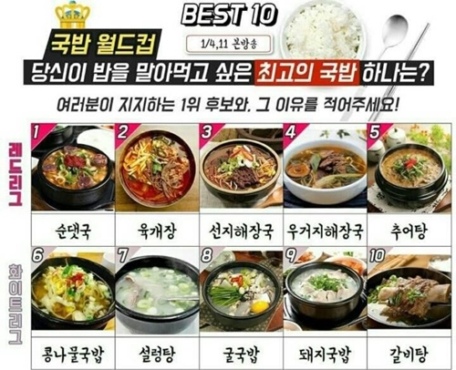 이런것좀 하지마 다좋은데..