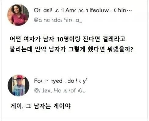 …그렇지