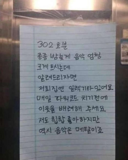 공지사항 잘봐라