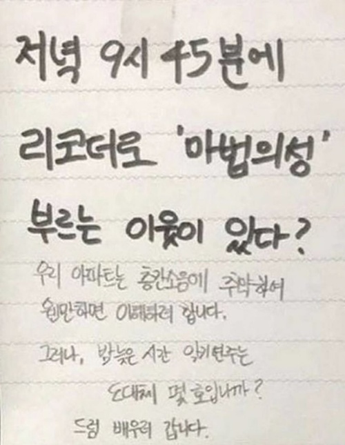 공지사항 잘봐라