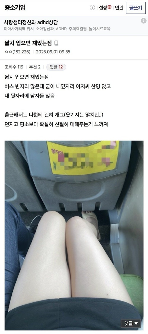 그럼 나도