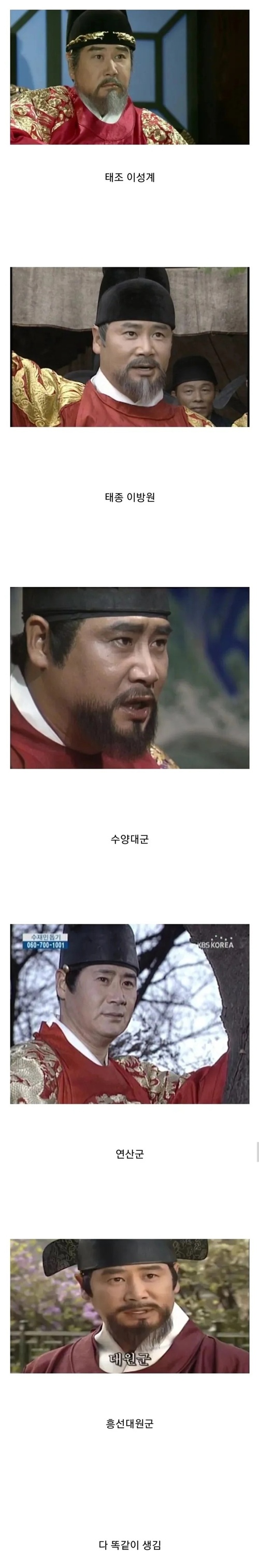 강력한 전주이씨 유전자
