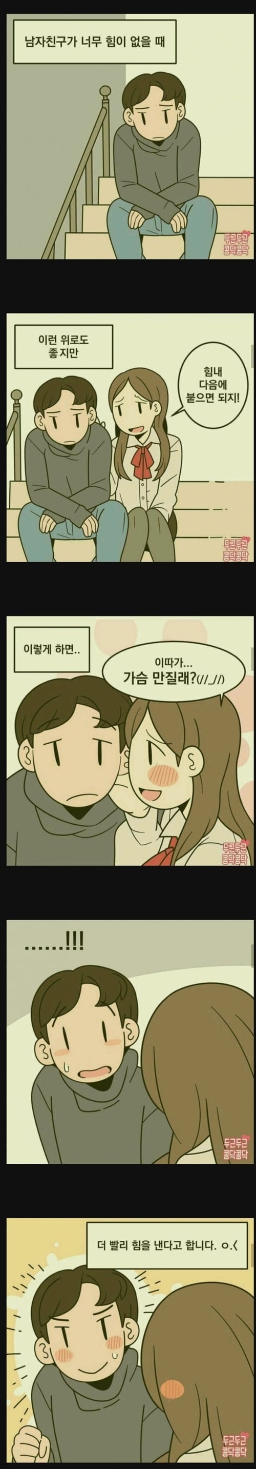 내 이럴줄 알았다
