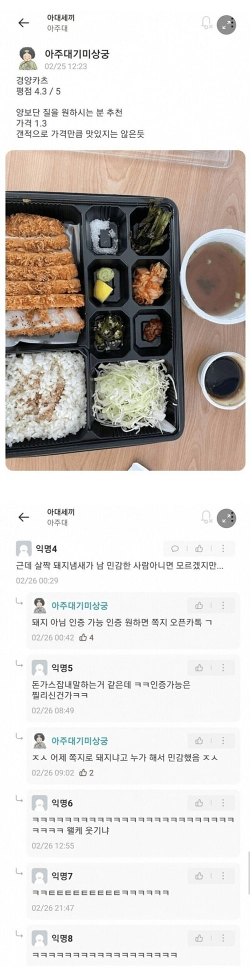 도둑이 제 발 저린다는 말이 걍 나온게 아녀 ㅋ