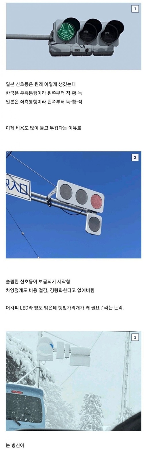 각도를 눕혀 ㅄ들아
