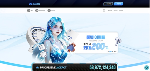 CC카지노