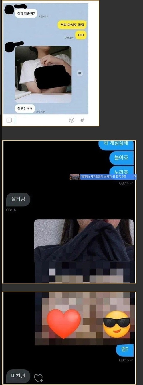 좋을때다