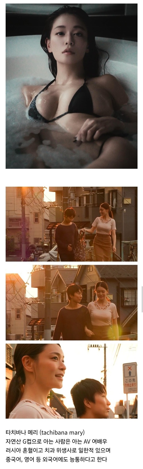 자연산 G컵 AV 여배우