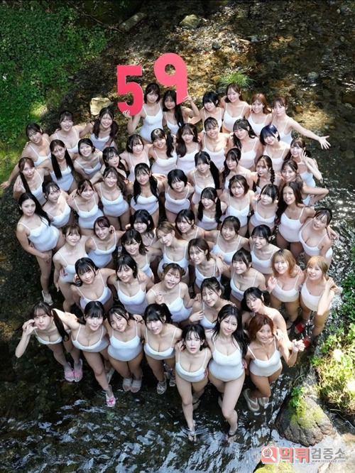 59명의 천사