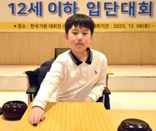 ‘9세 6개월’ 바둑천재 최연소 프로기사 탄생…63년 만에 조훈현 기록 경신