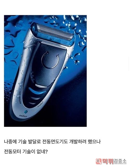 탄생 과정 탄생 과정
