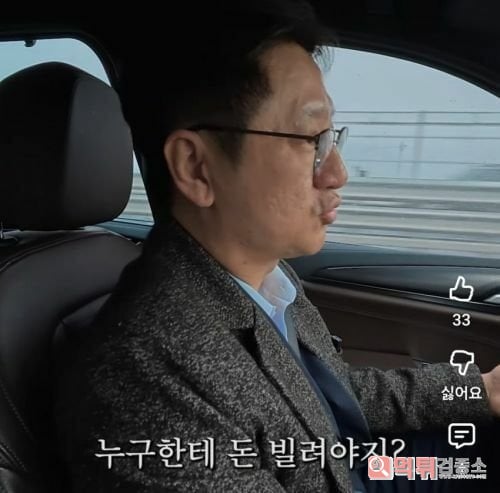구구절절 맞는 말이네 구구절절 맞는 말이네