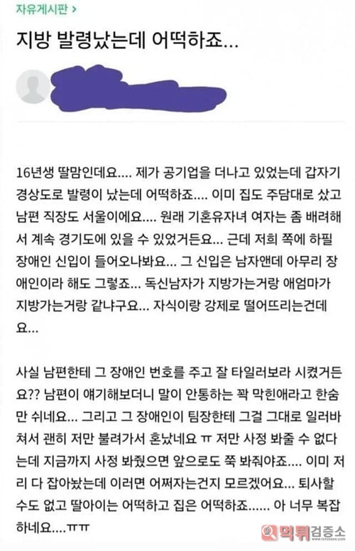 받아드려라 받아드려라