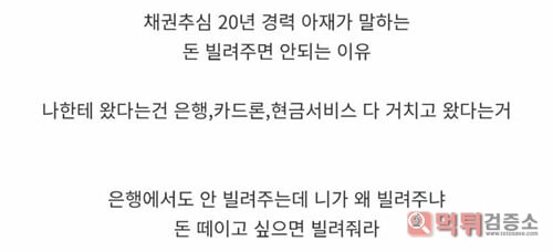 구구절절 맞는 말이네 구구절절 맞는 말이네