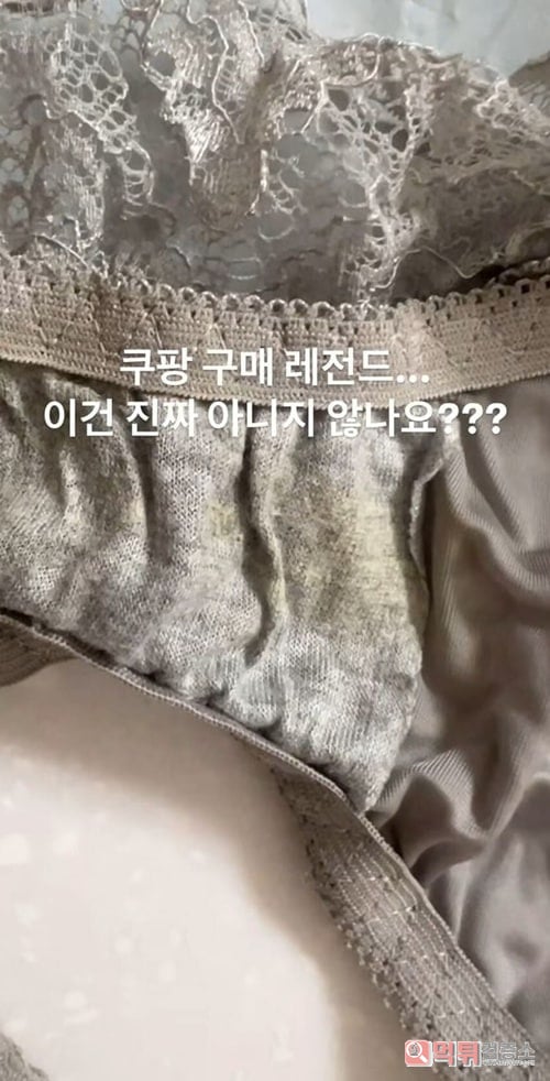 쿠팡 쇼핑
