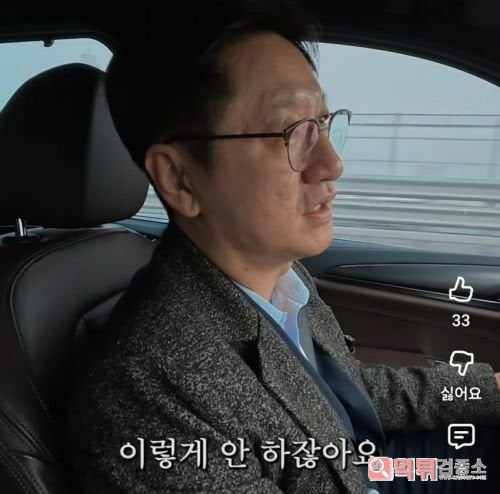 구구절절 맞는 말이네 구구절절 맞는 말이네