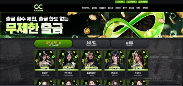 CC카지노 CC카지노