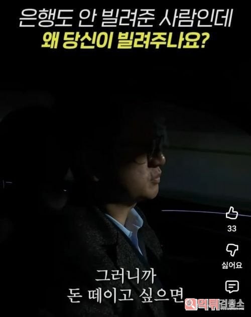 구구절절 맞는 말이네 구구절절 맞는 말이네