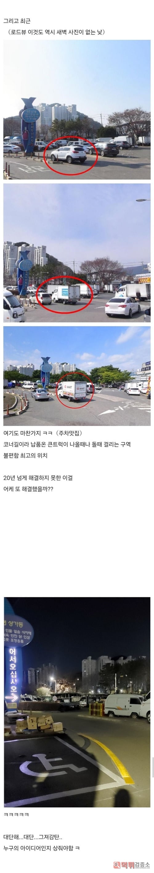 일처리 능력